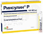 Купить ринсулин р, раствор для инъекций 100 ме/мл, картридж 3мл, 5 шт в Арзамасе