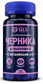 Купить gls (глс) черника комплекс+витамины а, е, капсулы массой 400мг 60шт бад в Арзамасе