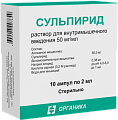 Купить сульпирид, раствор для внутримышечного введения 50мг/мл, ампулы 2мл, 10 шт в Арзамасе