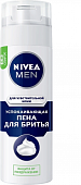 Купить nivea (нивея) для мужчин пена для бритья успокаивающая для чувствительной кожи, 200мл в Арзамасе