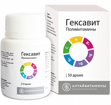Гексавит, драже 50 шт Гексавит, драже 50 шт