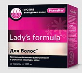 Купить lady's formula (леди-с формула) для волос, таблетки 30 шт бад в Арзамасе