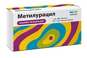 Купить метилурацил, таблетки 500мг, 50 шт в Арзамасе