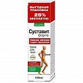 Купить суставит форте крем для тела с активным хондроитином и глюкозамином 125 мл в Арзамасе