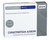 Купить суматриптан-алиум, таблетки покрытые пленочной оболочкой 100мг, 10 шт в Арзамасе