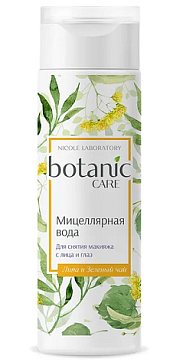 Botanic CARE (Ботаник Кеа) мицеллярная вода для снятия макияжа с лица и глаз 200мл