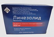 Купить линезолид, таблетки, покрытые пленочной оболочкой, 600 мг, 10 шт в Арзамасе