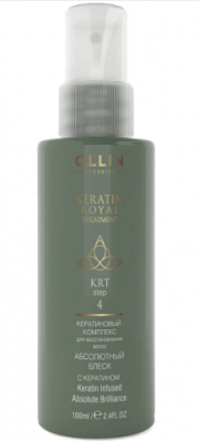Купить ollin prof keratine royal treatment (оллин) средство для волос абсолютный блеск с кератином, 100мл в Арзамасе
