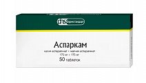 Купить аспаркам, таблетки 175мг+175мг, 50 шт в Арзамасе