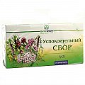 Купить сбор успокоительный №3, фильтр-пакеты 2г, 20 шт в Арзамасе