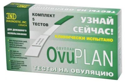 Купить тест для определения овуляции ovuplan (овуплан), 5 шт в Арзамасе