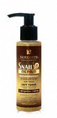 Купить novosvit (новосвит) snail repair эссенция-тонер для лица выравнивающий с муцином улитки, 100мл в Арзамасе