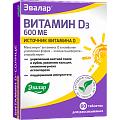 Купить витамин д3 600ме солнце-эвалар, таблетки для рассасывания, 60 шт бад в Арзамасе