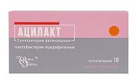 Купить ацилакт, суппозитории вагинальные, 10 шт в Арзамасе