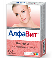 Купить алфавит косметик, таблетки 60 шт бад в Арзамасе