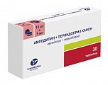 Купить амлодипин-периндоприл-канон, таблетки 10мг+5мг, 30 шт в Арзамасе