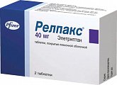 Купить релпакс, таблетки, покрытые оболочкой 40мг, 2шт в Арзамасе
