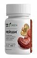 Купить рейши комплекс грин будь здоров! капсулы массой 610мг 60шт бад в Арзамасе