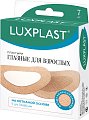 Купить luxplast (люкспласт) пластыри глазные для взрослых нетканная основа 72 х 56мм, 7 шт в Арзамасе