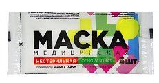 Купить маска медицинская трехслойная up&go на резинке, 5 шт в Арзамасе