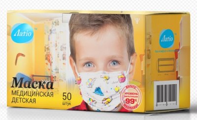 Купить маска медицинская детская latio с рисуноком, 50 шт в Арзамасе