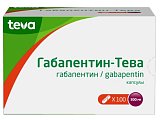 Купить габапентин-тева, капсулы 300мг, 100 шт в Арзамасе