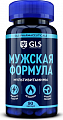 Купить gls (глс) мужская формула мультивитамины, капсулы массой 440мг, 90шт бад в Арзамасе