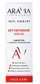 Купить aravia (аравиа) сыворотка с лифтинг-комплексом lift intensive serum 50 мл в Арзамасе