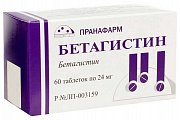 Купить бетагистин, таблетки 24мг, 60 шт в Арзамасе