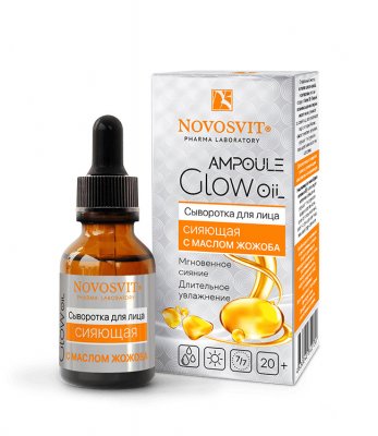 Купить novosvit (новосвит) ampoule glow oil сыворотка для лица сияющая с маслом жожоба, 25мл в Арзамасе