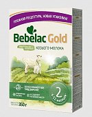 Купить bebelac gold 2 (бебелак голд) смесь сухая на козьем молоке для детей 6-12месяцев, 350г в Арзамасе