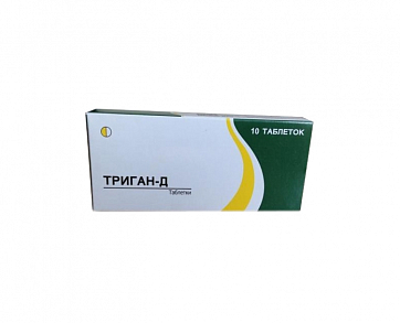Триган-Д, таблетки 10шт