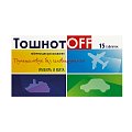 Купить тошнотoff, таблетки для рассасывания со вкусом имбиря и мяты 500мг, 15 шт бад в Арзамасе