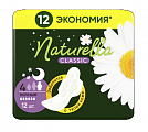 Naturella (Натурелла) прокладки классик Найт с крылышками 12шт