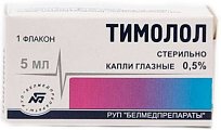 Купить тимолол, капли глазные 0,5%, флакон-капельница 5мл в Арзамасе