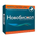 Купить новобисмол, таблетки, покрытые пленочной оболочкой 120 мг, 112 шт в Арзамасе