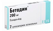 Купить бетадин, суппозитории вагинальные 200мг, 7 шт в Арзамасе