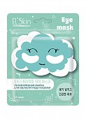 Купить el'skin (элскин) маска для области под глазами увлажняющая, 14 шт в Арзамасе