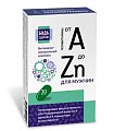 Купить витаминно-минеральный комплекс от а до zn для мужчин будь здоров! капсулы 580мг 30 шт. бад в Арзамасе