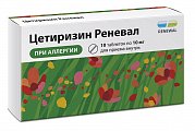 Купить цетиризин реневал, таблетки, покрытые пленочной оболочкой, 10 мг, 10шт от аллергии в Арзамасе
