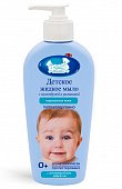 Купить наша мама мыло жидкое детское с антимикробным эффектом для нормальной кожи, 250 мл в Арзамасе