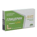 Купить глицерин, суппозитории ректальные 1,24г, 10 шт в Арзамасе