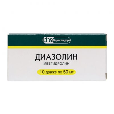 Купить диазолин, држ 50мг №10 (уфавита (г.уфа), россия) от аллергии в Арзамасе