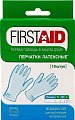 Купить перчатки first aid (ферстэйд) смотровые латексные нестерильные опудренные р.l 10шт в Арзамасе