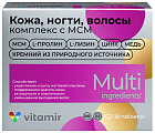 Купить кожа, ногти, волосы комплекс с мсм витамир, таблетки покрытые оболочкой 100шт бад в Арзамасе