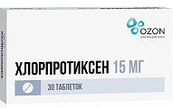 Купить хлорпротиксен, таблетки, покрытые пленочной оболочкой 15мг, 30 шт в Арзамасе