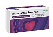 Купить индапамид реневал, таблетки покрытые пленочной оболочкой 2,5мг, 90 шт в Арзамасе