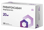 Купить ривароксабан фармасинтез, таблетки, покрытые пленочной оболочкой 20мг 100шт банка в Арзамасе