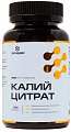 Купить калий цитрат летофарм, капсулы 0,84г 120 шт. бад в Арзамасе