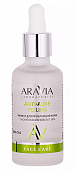 Купить aravia (аравиа) anti-acne пилинг для проблемной кожи лица с комплексом кислот 18%, 50мл в Арзамасе